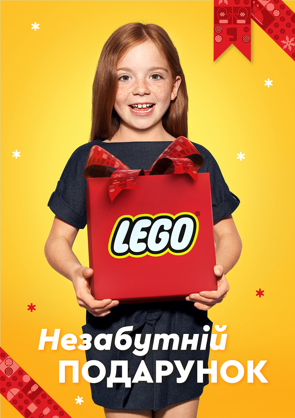 Dziewczynka w reklamie światecznej Lego